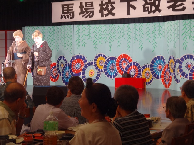 敬老会3