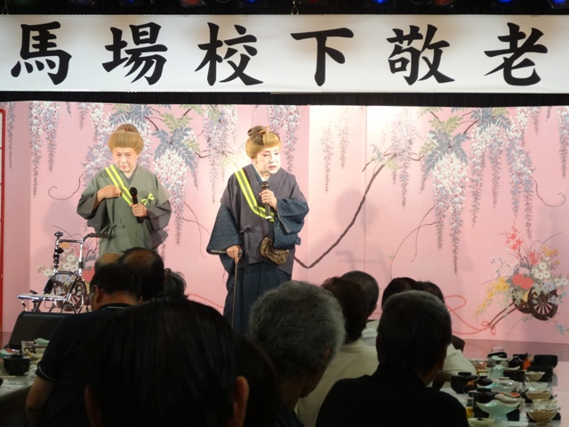 敬老会