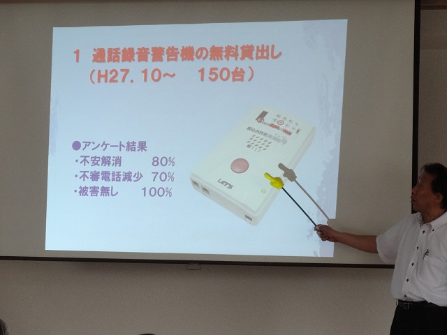 交通安全3