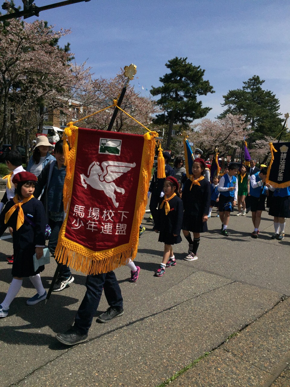 交通安全市民大会2
