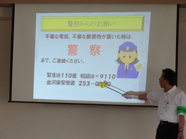 交通安全4