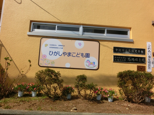 スタート