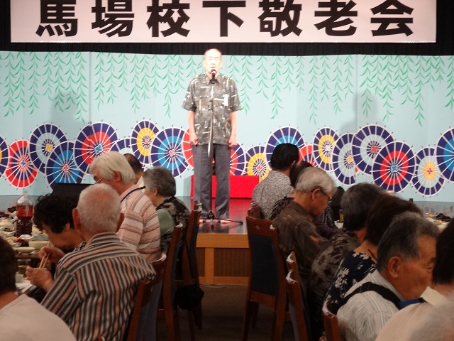 敬老会2