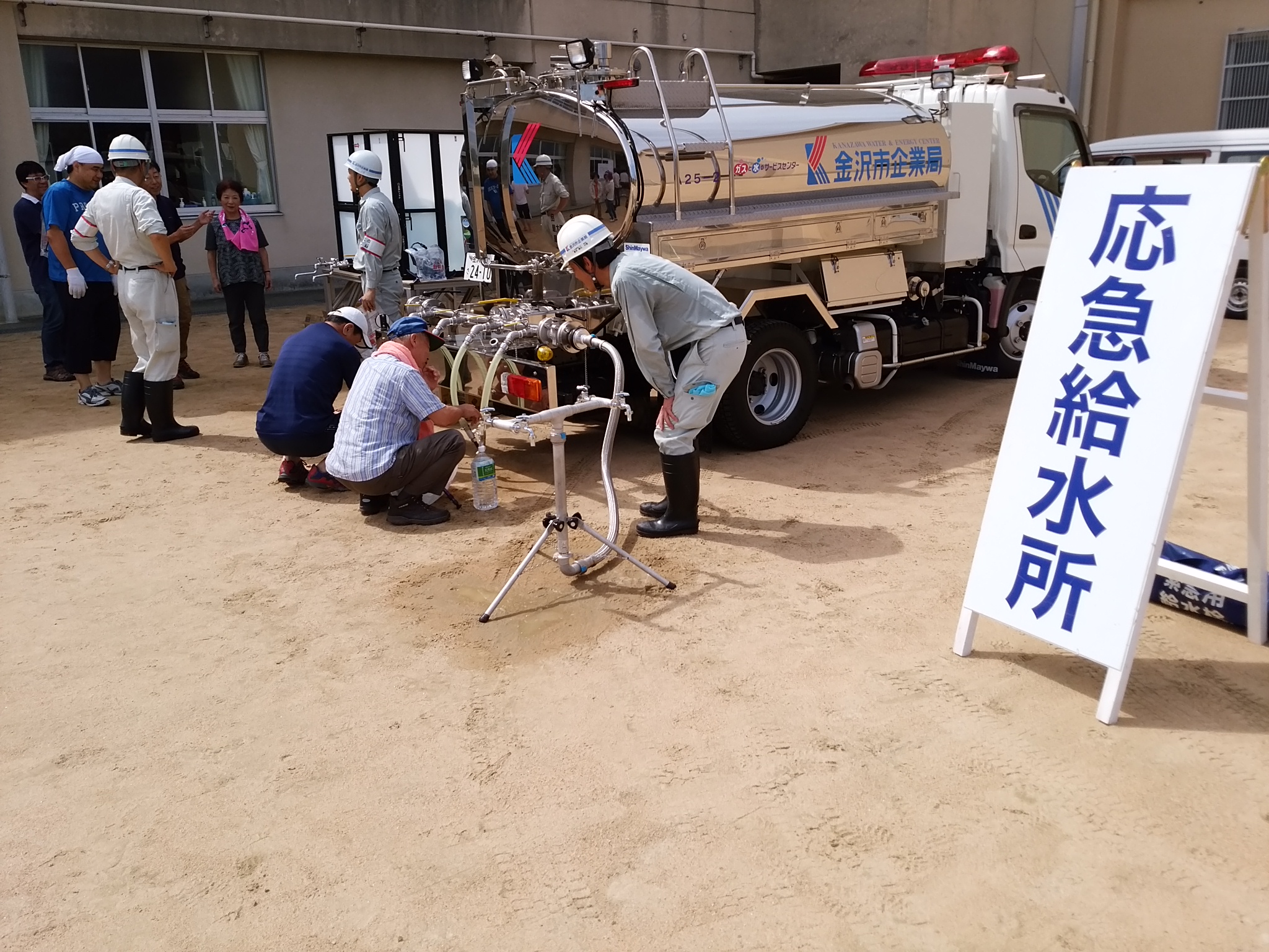 防災フェス