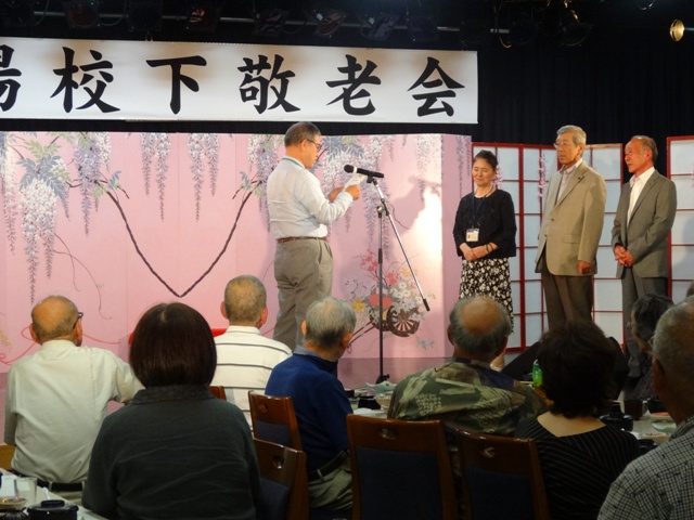 敬老会